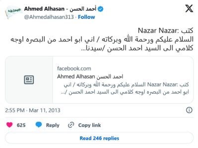 Respuesta de Ahmed Alhasan sobre evidencias, milagros y la imitación religiosa