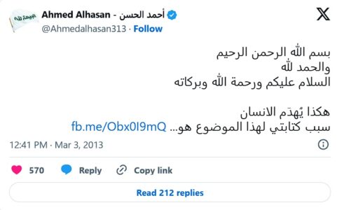 El altruismo verdadero, lo que nos distingue de los animales