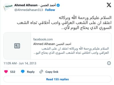 Un llamado a la acción: Apoyo humanitario de Iraq a Siria