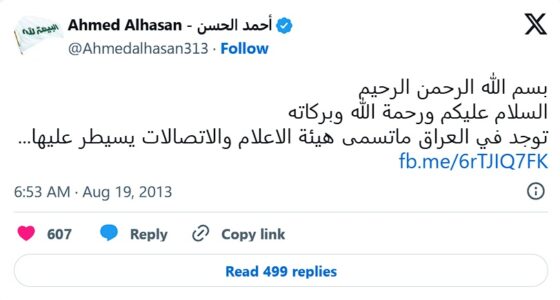 Represión contra la creencia verdadera en Iraq: El caso de la emisora de los Ansar del Imam Al-Mahdi