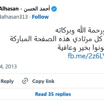 Poligamia en el Islam: Una solución social y ética