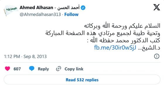 La valentía en la adversidad: Dr. Muhammad Attiya y su dedicación a la verdad