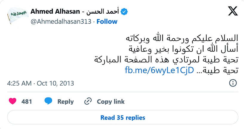 Mensaje de apoyo a los creyentes en Irán