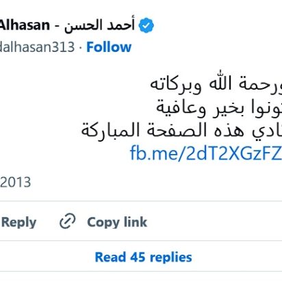 Un precio con propósito: Apoyando a los huérfanos de Bagdad