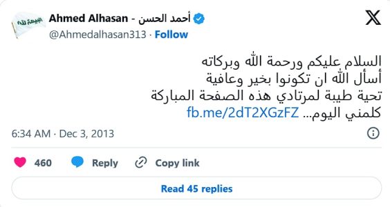 Un precio con propósito: Apoyando a los huérfanos de Bagdad