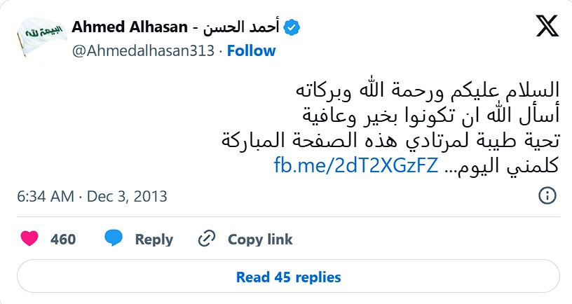 Un precio con propósito: Apoyando a los huérfanos de Bagdad