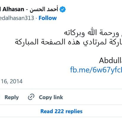 Sobre la homosexualidad y otras anormalidades