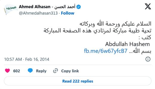 Sobre la homosexualidad y otras anormalidades