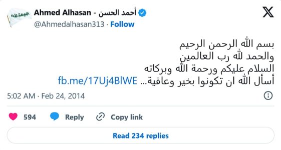 La teoría de la relatividad general y el universo