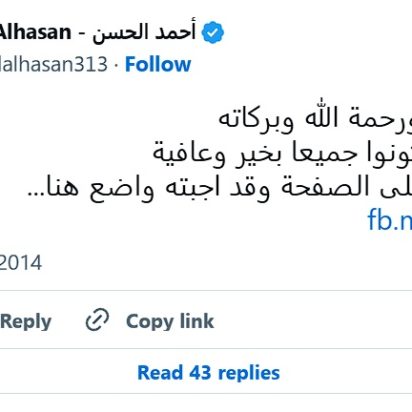 Normas sobre la impureza de los perros y los huskies