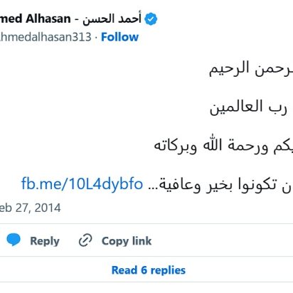 Evidencias de la teoría de Darwin