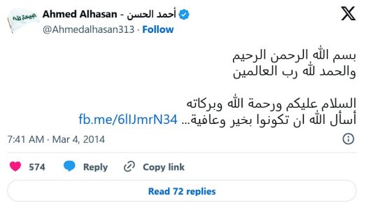 Respuestas científicas a las críticas contra la teoría de la evolución