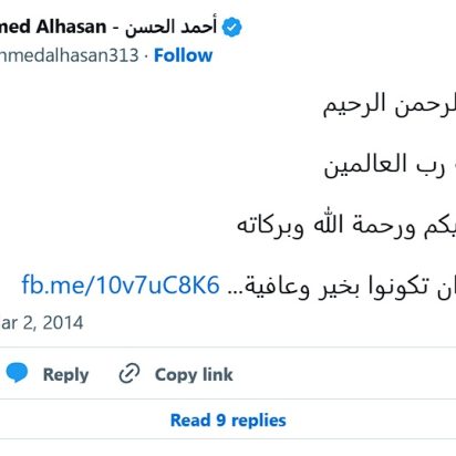 Resumen de la evidencia de la teoría de la evolución