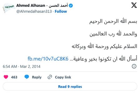 Resumen de la evidencia de la teoría de la evolución