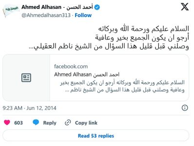 Ahmed Alhasan (a): los ansar tienen derecho a defenderse del terrorismo de Daesh