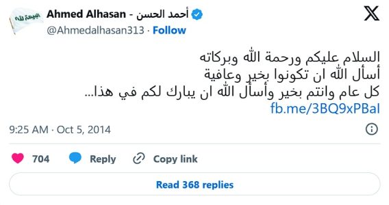 Oración por la gracia divina en un día especial