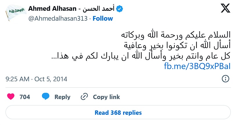 Oración por la gracia divina en un día especial