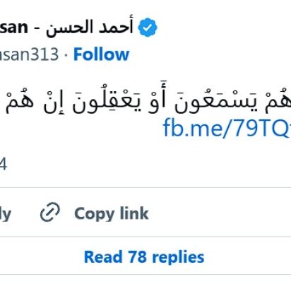 Lee, escucha y razona antes de descartar a tu oponente