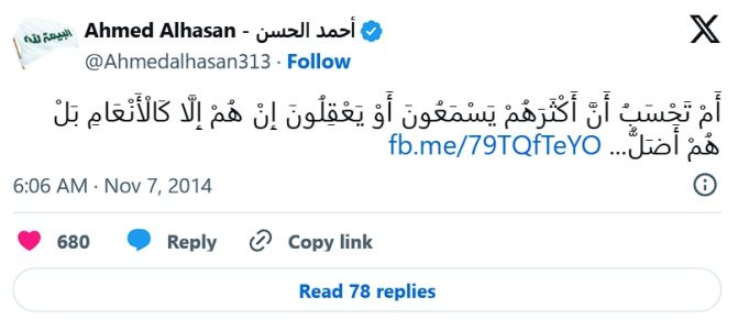 Lee, escucha y razona antes de descartar a tu oponente