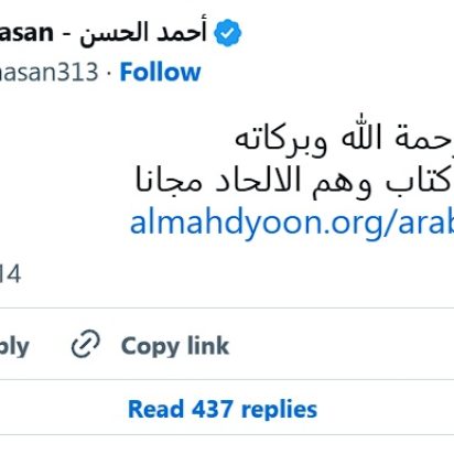 Descarga gratuita del libro «La Ilusión del Ateísmo»