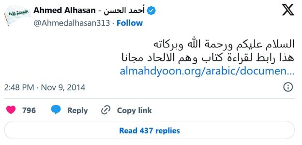 Descarga gratuita del libro «La Ilusión del Ateísmo»