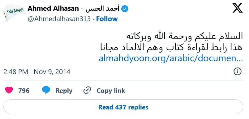 Descarga gratuita del libro «La Ilusión del Ateísmo»