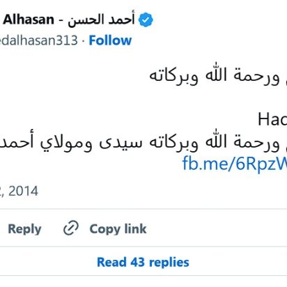 El matrimonio infantil, la tutela masculina y otros temas polémicos