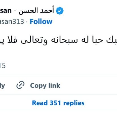 Lo único que merece la pena