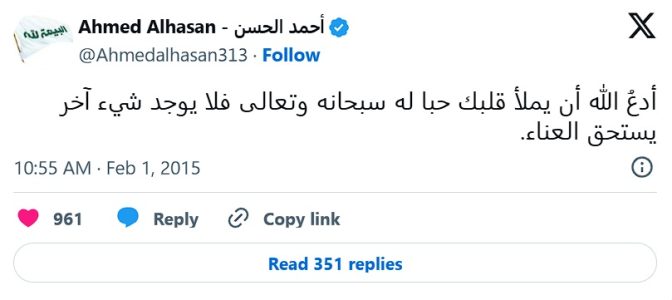 Lo único que merece la pena