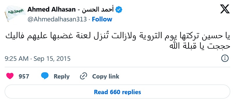 La peregrinación a Husein (a)