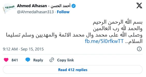 Recomendación de ayunar y honrar al Imam Husein en Dul Hiÿÿa