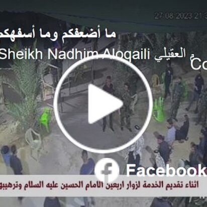 Un gobierno indigno que pasará a la infamia