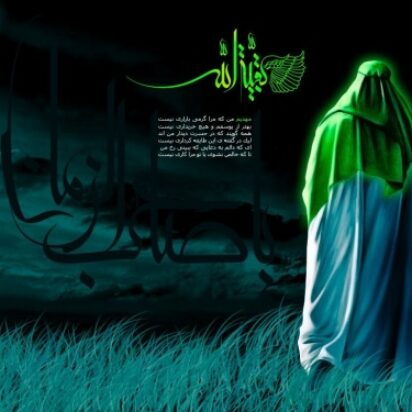 El precursor principal en el tiempo de la aparición según las narraciones