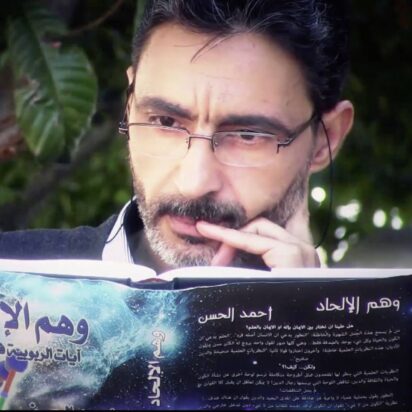 Presentación del libro «La ilusión del ateísmo»