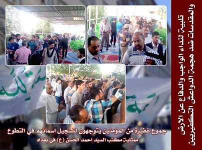 Los héroes de la defensa de Iraq y comentarios sobre los sediciosos