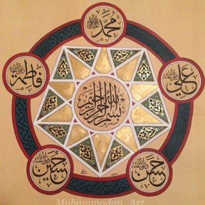 Alí, Fátima y sus pequeños desbaratan el esquema egoísta, ¿alguien reflexiona en esto?