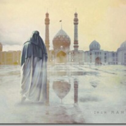 El Yamani, el primero de los Mahdis