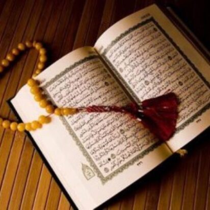 La evidencia racional que brinda el Corán para demostrar la existencia de Dios