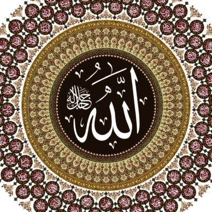 Los nombres que Dios Glorificado enseñó a Adán (a)