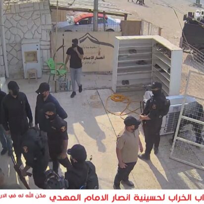 Asalto a huseiniya en Nayaf viola derechos y siembra terror