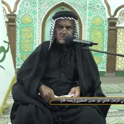 Funeral por el fallecido Hadi Abu Hasan Al-Mutairí