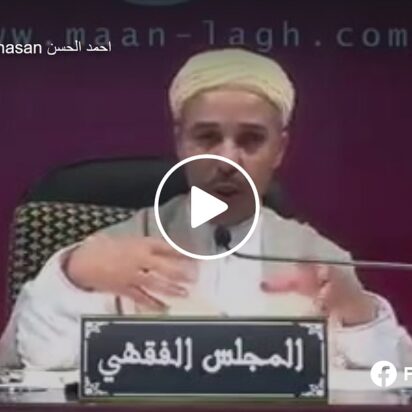 En memoria del martirio de Husein (a) y sus compañeros