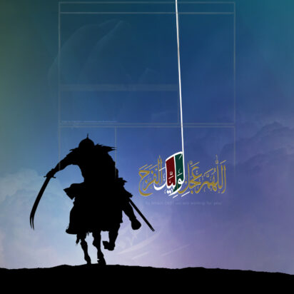 La bestia de la Tierra