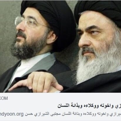 Debate científico y controversia: Crítica al libro ‘Entre el islam y Darwin’