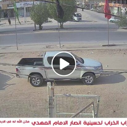 Prohibición de culto en huseiniyas revive los horrores de Saddam