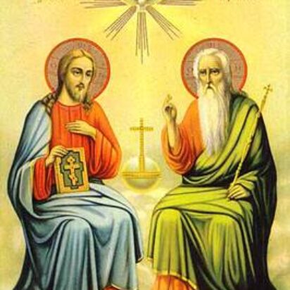 El Verbo, Emmanuel, Dios manifestado y el Hijo