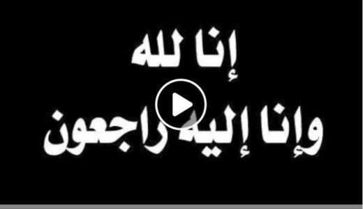 Tributo a una hermana que defendió la verdad pese a todo