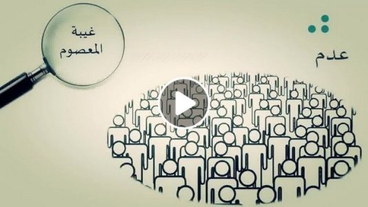 La compleción de la religión