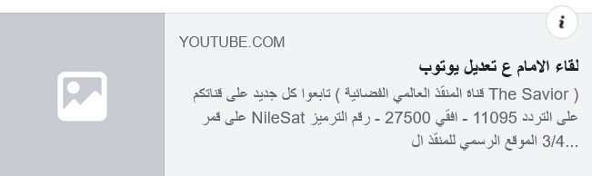 Versos en honor al nacimiento del Profeta Muhammad (s)