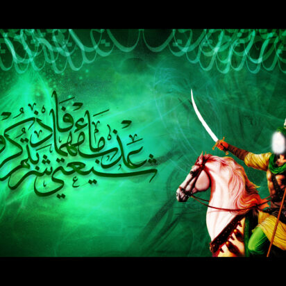 Cada uno tiene un yamani